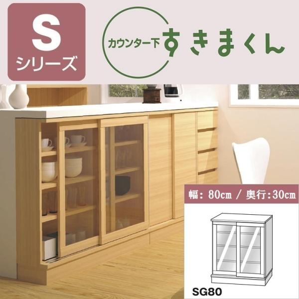 JE^[ CSD-SG80 s30cm 80cm ܂ [I  Lrlbg |J rO  _CjO Lb`