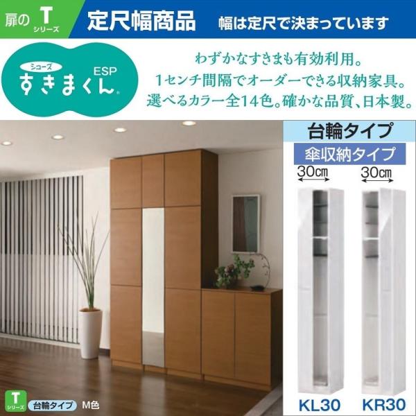 ܂ V[Y ։Ƌ P[ nC^Cv  30cm J[I[_[ J T^Cv  i ESP-KL30 KR30