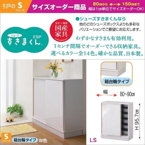 ܂ V[Y 80-90cm ֎[ Y ʔ   S^Cv [^Cv i Ƌ ESP-LS