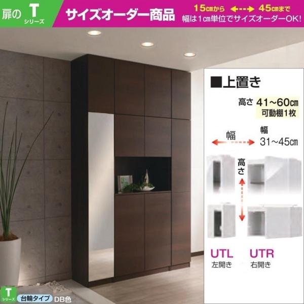 u 31-45cm 41-60cm ܂ V[Y ǖʉƋ ֎[ ʔ J  ϐkb` i ESP-UTL UTR