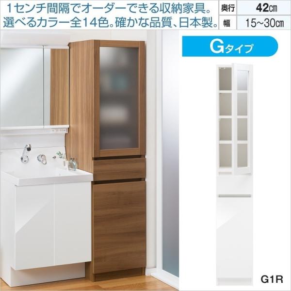 ܂ X 15-30cm s42cm SSD-G1L G1R i Ԏ[  Lb` Lrlbg  䏊Ƌ