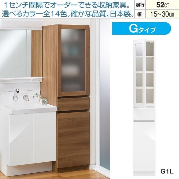 X ܂ SSD-G1R G1L 15-30cm s52cm i ԉƋ |J HI Lb` Lrlbg 䏊[