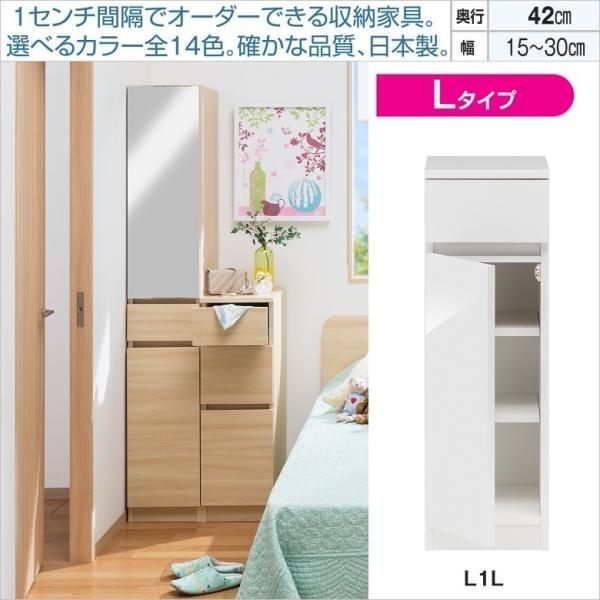 ܂ X SSD-L1L L1R 15-30cm s42cm i Ԏ[ ЊJ  o Lb` Q [Lrlbg