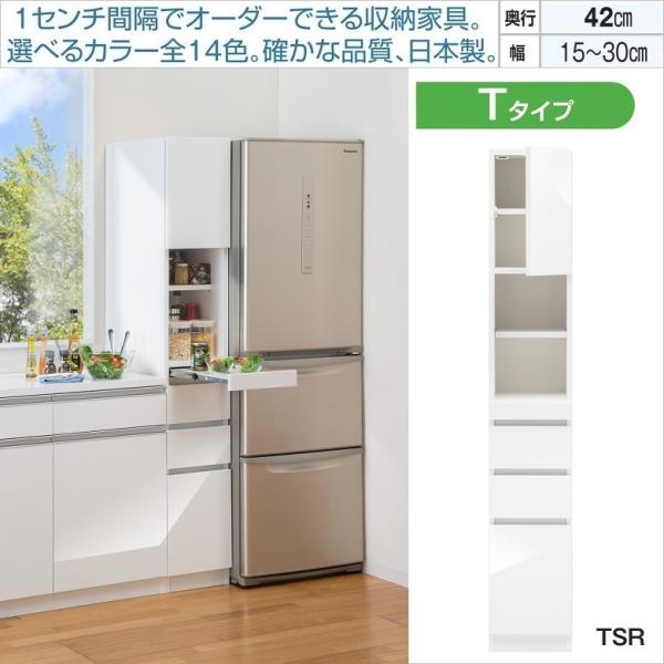 ܂ X 15-30cm s42cm SSD-TSL TSR i Ԏ[ ЊJ  o3i I[v XChI 䏊Ƌ