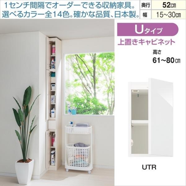 X ܂ u 15-30cm 61-80cm s52cm [Ƌ Lrlbg vbV  ϐkb` SSD-UTR L