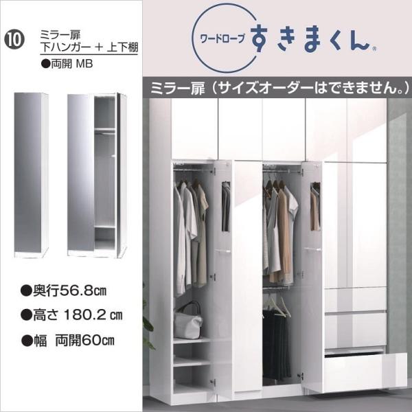 kagu-hiraka_fujii-wsd-mb-60 kagu-hiraka_fujii-wsd-mb-60