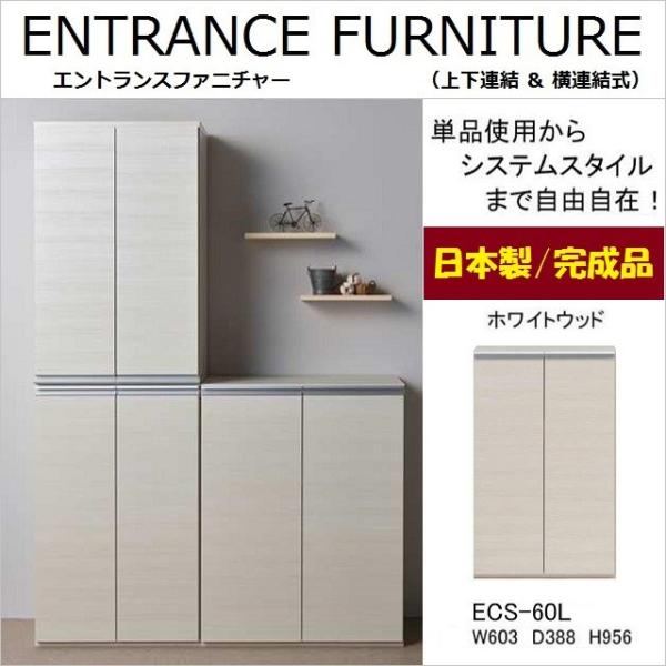 t[{bNX  60cm GgX zCgEbhF [ i Ƌ J tiR ECS-60L