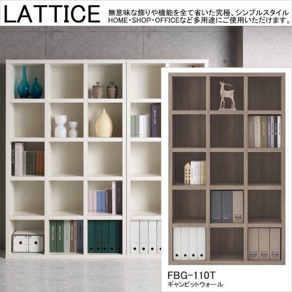 【東京都内23区配送無料】フランフラン アコルド タモ材 ブックシェルフ 本棚 フナモコ（FUNAMOCO） ラチス ハイシェルフ 幅110cm 高さ180cm A4