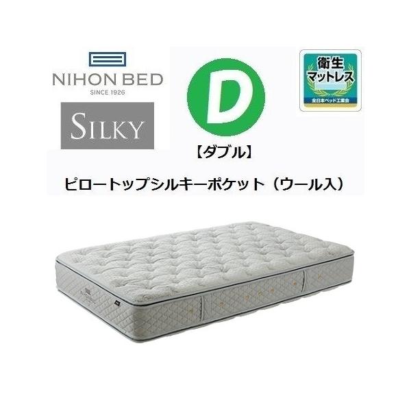 シルキーポケットマットレス ピロートップシルキーポケット シルキーポケットマットレス ピロートップシルキーポケット