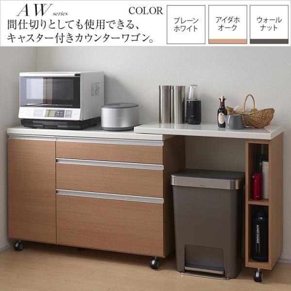 【新品同様‼️】パモウナ 90cm幅キッチンボード 食器棚 収納家具 楽天市場】パモウナ 食器棚 幅90cm CW 完成品 キッチン