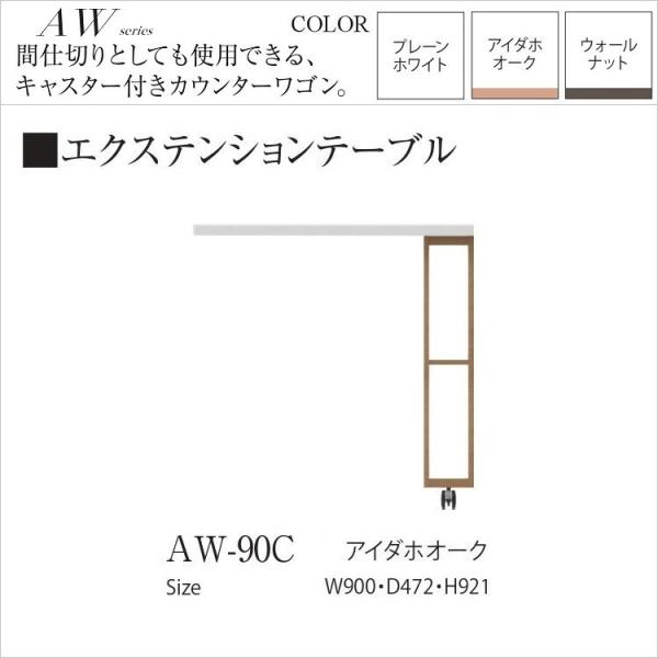pEi GNXeVe[u JE^[Sp 90cm [I Lb` wʉ ꂢ AW-90C