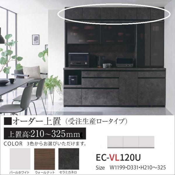 I[_[u [^Cv 120cm Lb`Ƌ EC-VL120U 210-325mm ǖʎ[ i ]|h~pt