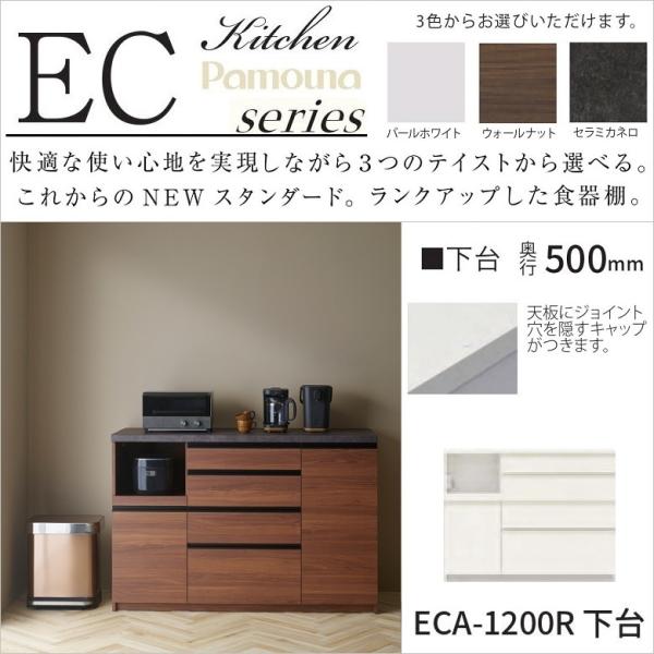 nCJE^[ Ɠd[ 1200mm Lb` s500~ 938 HI o4i 䏊Ƌ pEi ECA-1200R