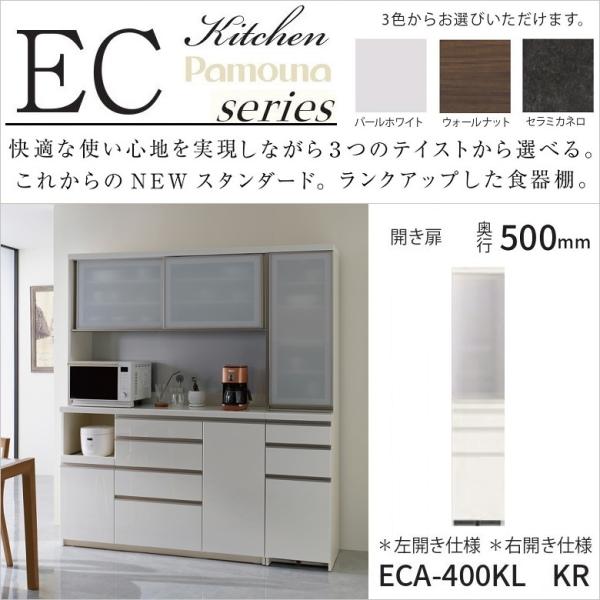 pEi HI 40cm s50cm J KX X Lb`  3io Ԏ[ ECA-400KL KR