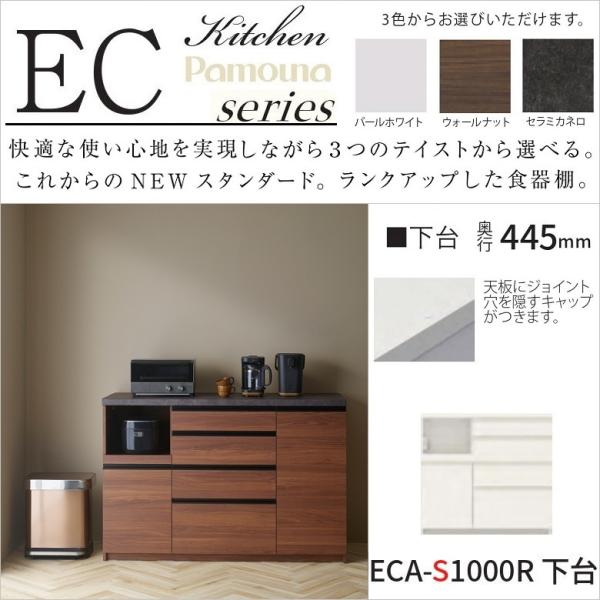 Lb`Ƌ nCJE^[ 1000mm o4i s445 938 HI Ɠd[ pEi Y ECA-S1000R