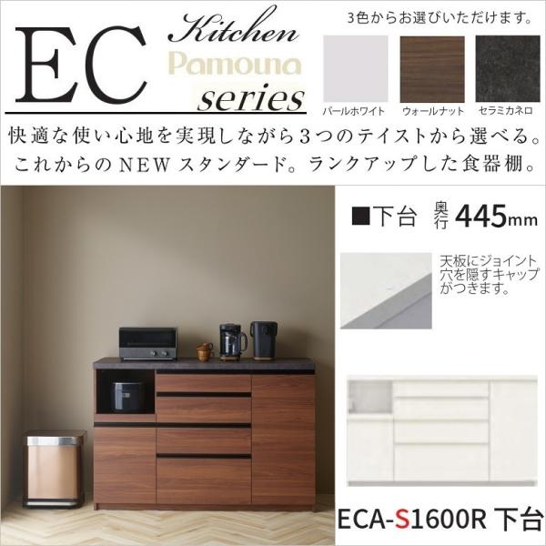 Lb`Ƌ nCJE^[ 1600mm o4i s445 938 HI Ɠd[ pEi Y ECA-S1600R