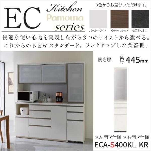 HI pEi 40cm s45cm J KX X Ԏ[ Lb`  3io ECA-S400KR KL