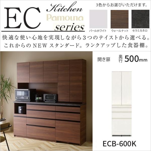 pEi HI 60cm s50cm Lb` B[  J 䏊Ƌ  XCOhAp ECB-600K