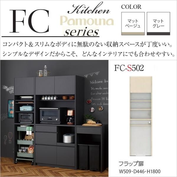 パモウナ 食器棚 180の人気商品・通販・価格比較 - 価格.com パモウナ 食器棚 180の人気商品・通販・価格比較 - 価格.com