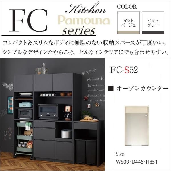 ひい様　カウンター棚 幅99-170]伸縮式キッチンカウンター 食器棚 木目調 | 【公式