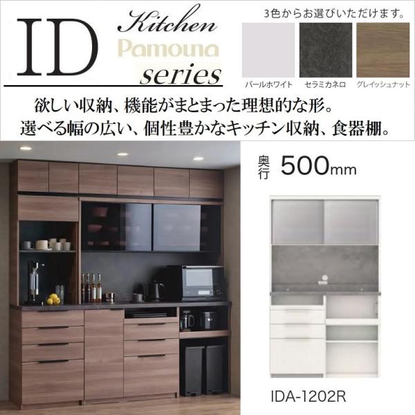 ★ジモティ割あり★ IKEA 食器棚 ライトブラウン　木目調 H112×D42×W120 クリーニング済み MT265 ☆ジモティ割あり☆ IKEA 食器棚 ライトブラウン 木目調 H112×D42×