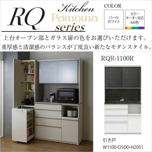 食器棚 110cm - インテリア・家具の人気商品・通販・価格比較 - 価格.com