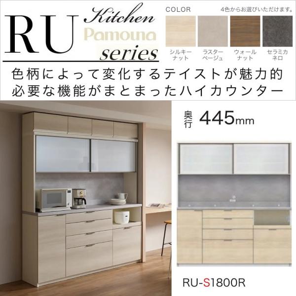 パモウナ　4段引き出し収納カウンター（黒色） パモウナ ハイカウンター 家電収納 幅1000mm キッチン 奥行500
