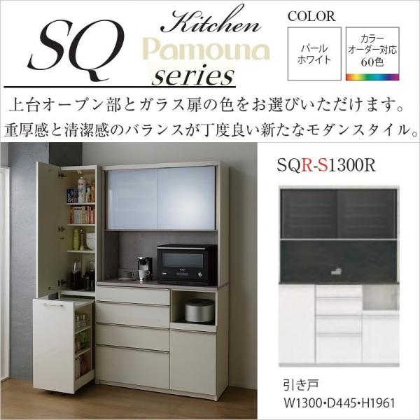 食器棚 ハイカウンターの人気商品 通販 価格比較 価格 Com