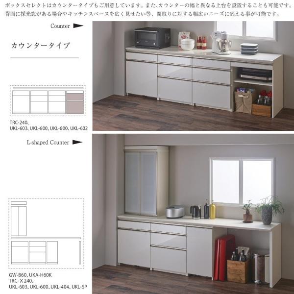 引出収納 ユニット 家具ホーム カウンター高さ標準 幅90cm 奥行50cm Ukl 900y 奥行50cm ベーシック ウッドbox 店 Ukl 900y Pamouna Ukl 900y 家具ホーム パモウナ 下台 ヒラオカ