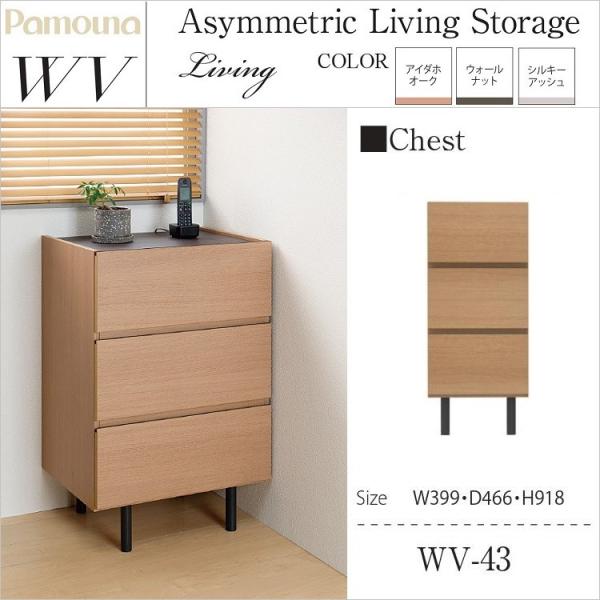 方に新品なのに一部傷あり、残念な国産チェスト　パモウナce120 ce120cn.jpg?fitin=720:720