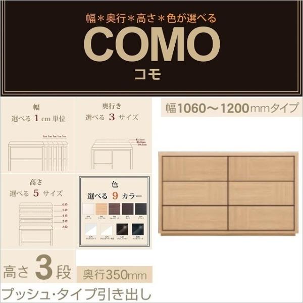 `FXg3i s350mm 106-120cm vbVo R 1203 C[W[I[_[ YƋ ߗގ[ Iׂ\y