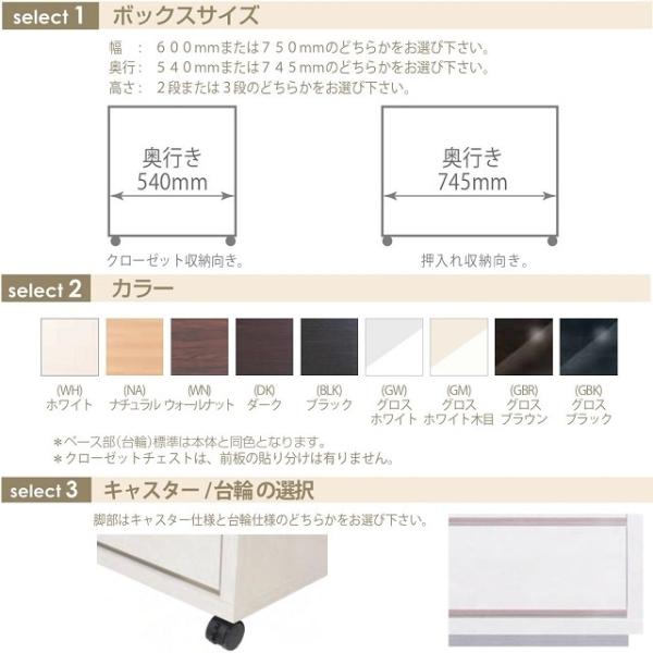 クローゼットチェスト 3段 台輪仕様 Como コモ 奥行540mm 幅60cm 押入れタンス 引出し収納 完成品 オーダー家具 Buyee Buyee Japanese Proxy Service Buy From Japan Bot Online