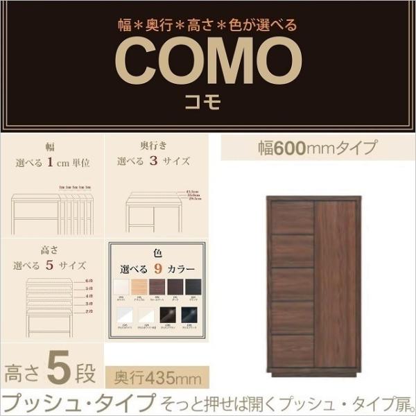 Lrlbg 60cm s435mm vbV COMO 605 o5i J rOƋ C[W[I[_[ Iׂ[