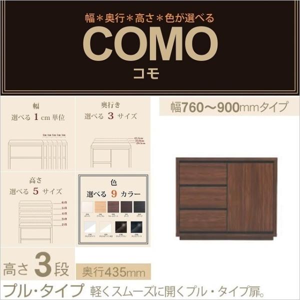 Lrlbg 76-90cm s435mm 3io v^Cv R 903 C[W[I[_[ ЊJ IׂƋ i