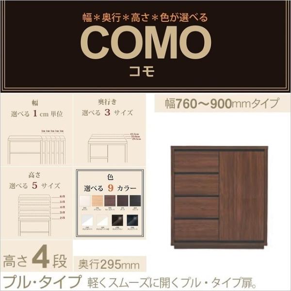 Lrlbg 76-90cm s295mm 4io v^Cv R 904 IׂƋ C[W[I[_[ rO[ J