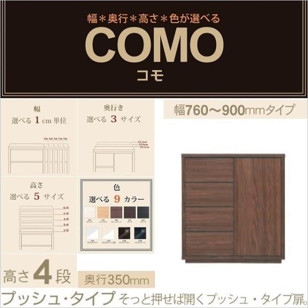 Lrlbg R 904 s350mm 76-90cm ^Cv o4i J C[W[I[_[ B[ rOƋ