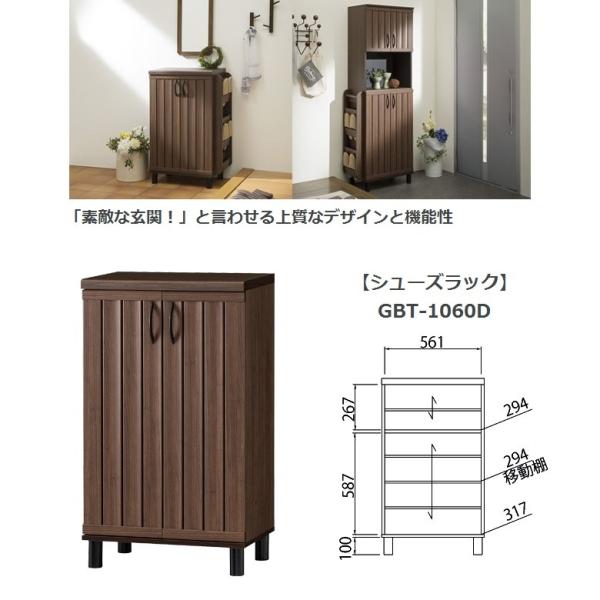 Ko[g GBT-1060D V[YbN 60cm gƋ ʔ [ ʋCQ