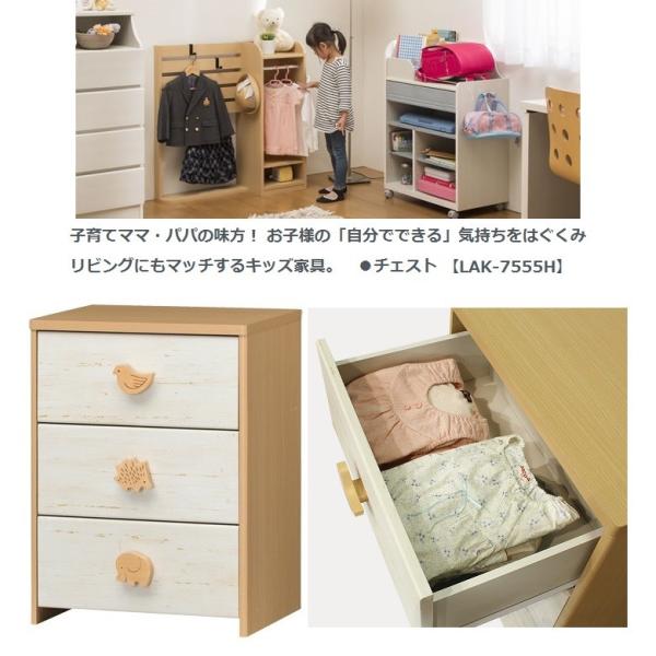 kagu-hiraka_shirai-lak-7555h kagu-hiraka_shirai-lak-7555h
