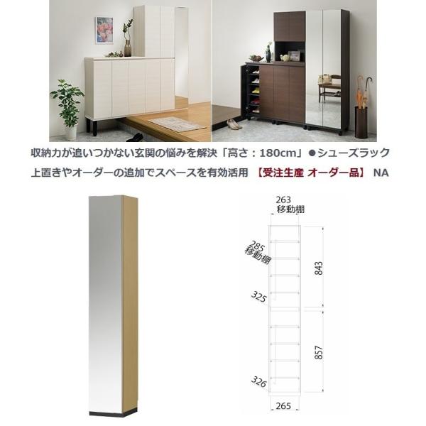 |^[ GgX 180cm 30 ~[tV[YbN ʔ i` PRE-EM1830M NA