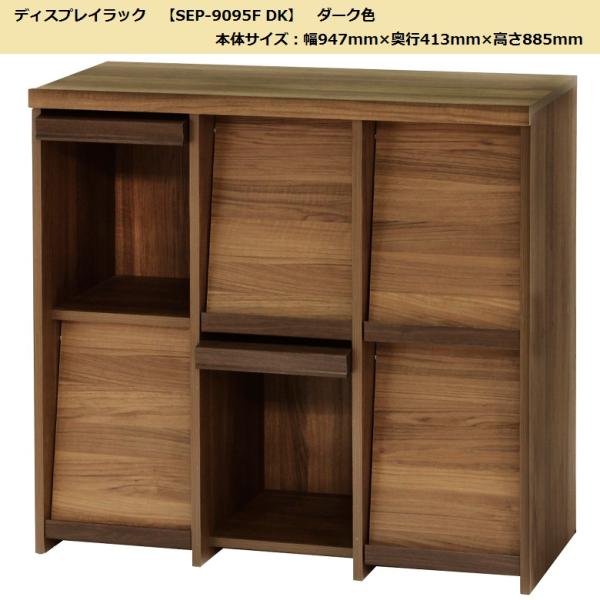 白井産業 セパルテック ディスプレイラック 2段 幅95cm 高さ89cm 板扉