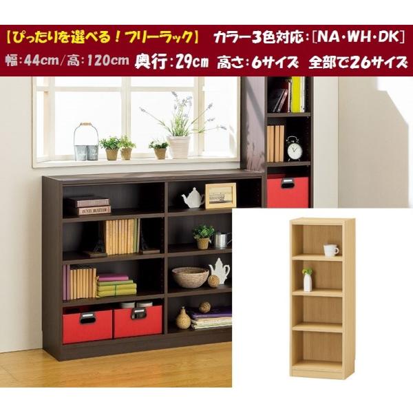 ^iI 44cm 120cm TNL-1244 I[v gƋ SiI  {I ړII i` zCg _[N