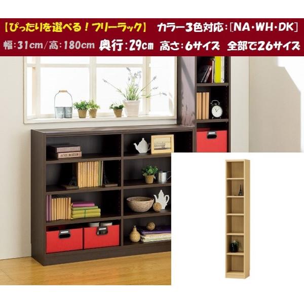 ^iI 31cm 180cm TNL-1831 I[v Ԏ[ Vv gƋ SiI i` zCg _[N