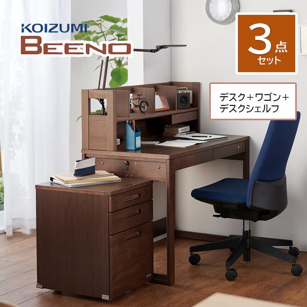 BEENO コイズミ学習デスク ③ワゴンのみ コイズミファニテック 今だけ特典付き コイズミ ビーノデスク3点