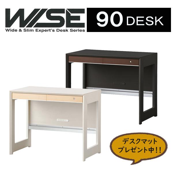 コイズミファニテック コイズミ 学習デスク ワイズ90デスク KWD コイズミファニテック コイズミ 学習デスク ワイズ90デスク KWD