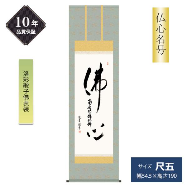 kagu-iina_kz5e2-232