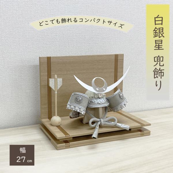 kagu-iina_sirogin-uesugi
