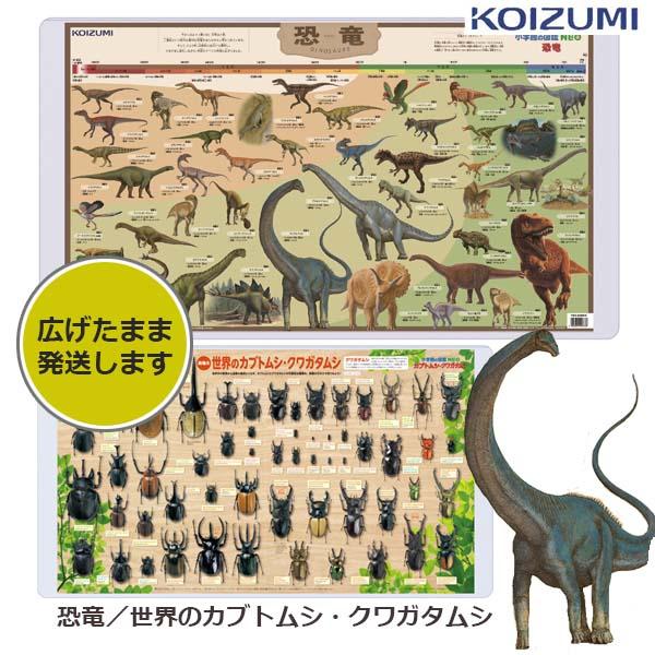 サイズ：Ｗ890×Ｄ500ｍｍ材質：塩化ビニールシート両面使用できるリバーシブル仕様○キズ、ヨゴレがつきにくく、黄ばみや反りにも強い、長持ちする素材です。○コピー用紙をはさんでも文字などがマットに移りにくい素材です。○素材には、地球環境にや...