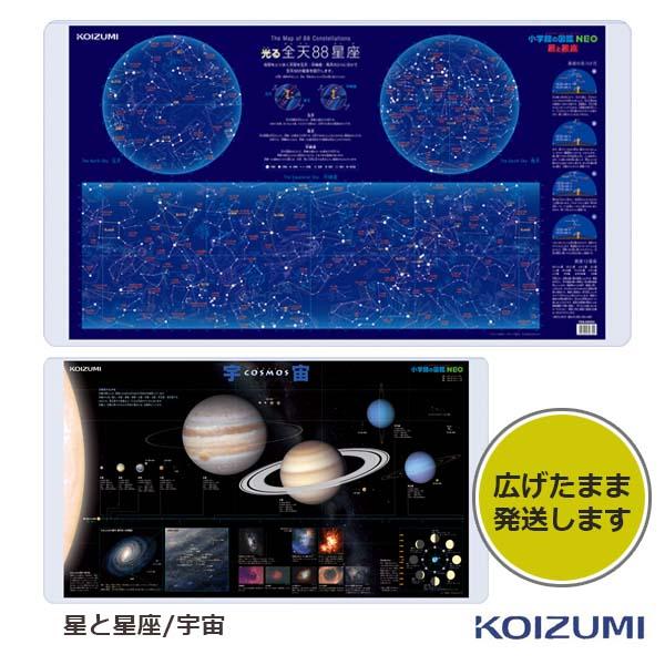サイズ：Ｗ890×Ｄ500ｍｍ材質：塩化ビニールシート両面使用できるリバーシブル仕様○キズ、ヨゴレがつきにくく、黄ばみや反りにも強い、長持ちする素材です。○コピー用紙をはさんでも文字などがマットに移りにくい素材です。○素材には、地球環境にや...