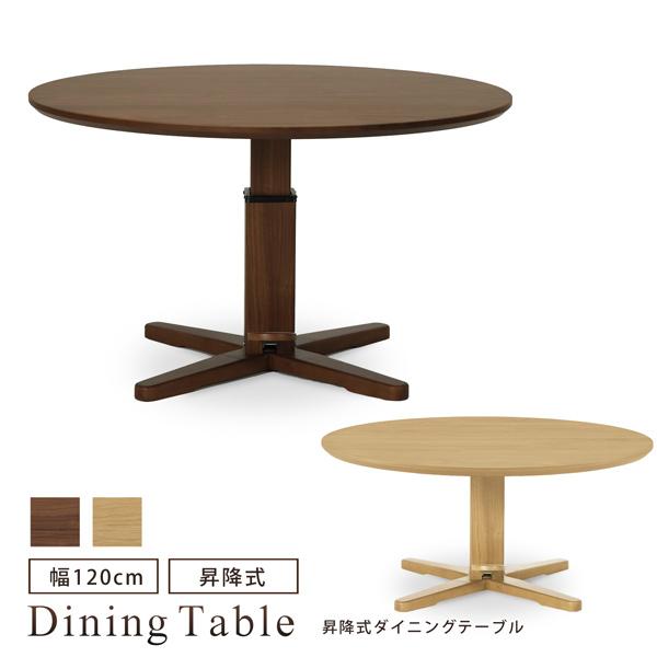 【未使用 送料込み】ガス圧昇降式テーブル 昇降式 ガス圧昇降式テーブル 120×75cm 1本脚 シンプル 昇降テーブル