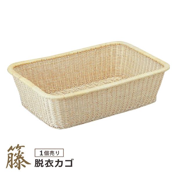 脱衣かご 1個売り カゴ バスケット ランドリーバスケット ナチュラル 完成品